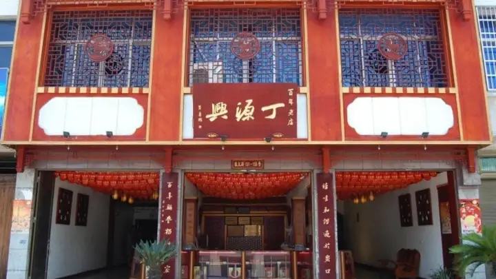 邮储银行苍南县支行精准滴灌非遗糕饼产业发展