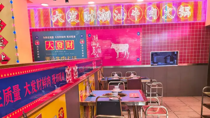 秦皇岛吃潮汕牛肉火锅,为何只用清汤涮肉?
