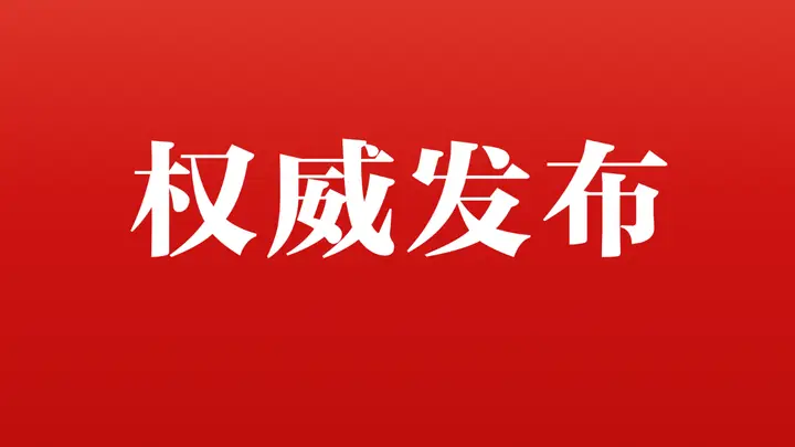 习近平：做焦裕禄式的县委书记