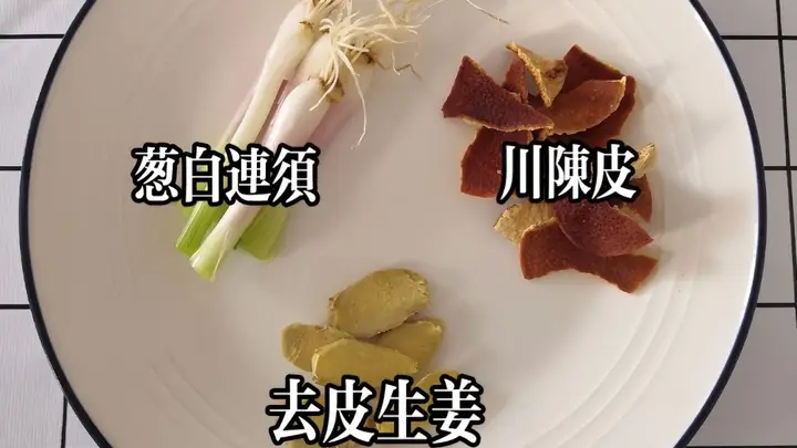 陈皮这三搭!湿气哗哗排出来,隔天一顿瘦腰围,腿有劲