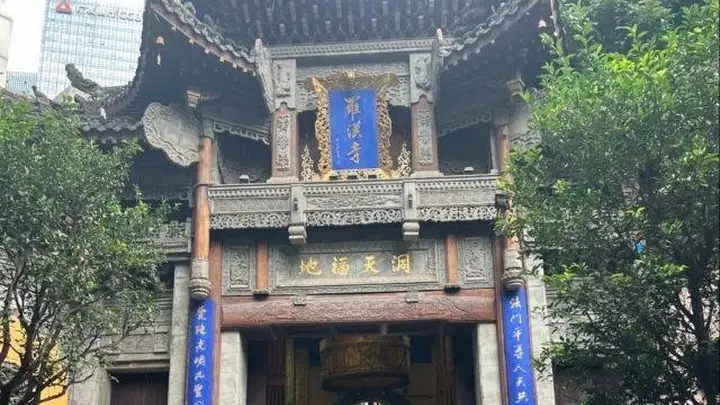 罗汉寺:闹市中的千年禅意,因《疯狂的石头》而声名远扬