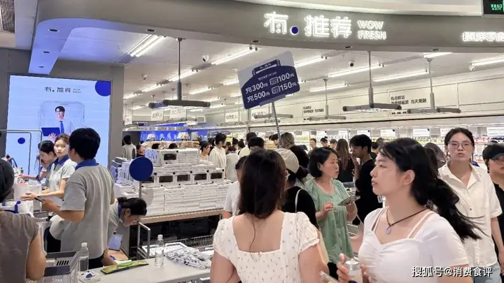 有点推荐,有点“套路”