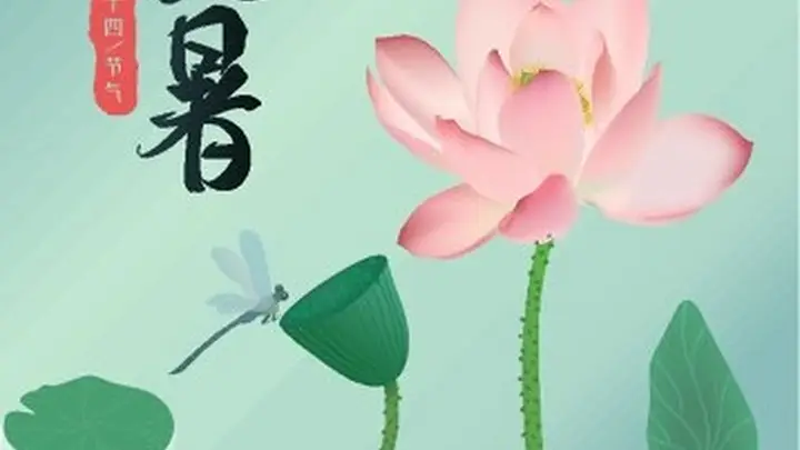 明日大暑，这4款早餐清爽养胃，吃出一天好精神