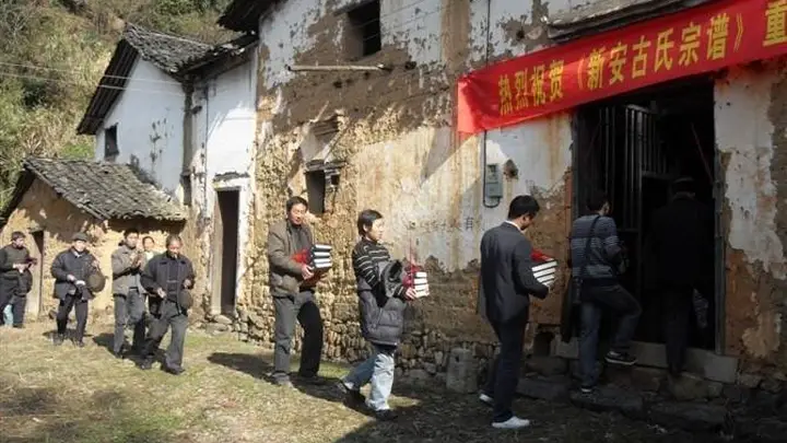 古小彬：探寻金华客家源流