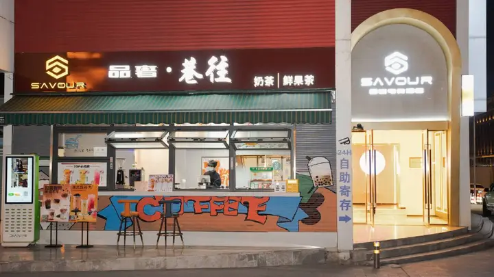 绵阳品奢电竞酒店体验：游戏爱好者的优质住宿选择