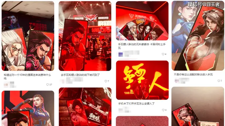 无畏契约手游》联动《镖人》福利拉满 不肝不氪组队就拿