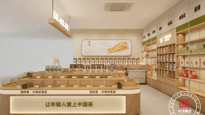 从传统茶馆到茶叶超市：茶叶空间设计的关键问题与解决方案