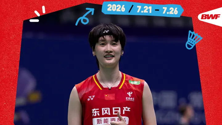 2026中国羽毛球公开赛：陈雨菲救4赛点逆转辛杜 石宇奇获退赛礼晋级