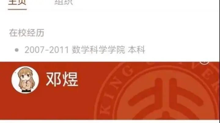 王虹邓煜获数学诺奖,普通家庭别卷竞赛早启蒙,真正该学的是这点