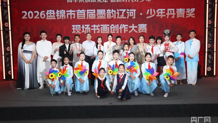 盘锦105名少先队员同绘百米长卷 迎接建党105周年