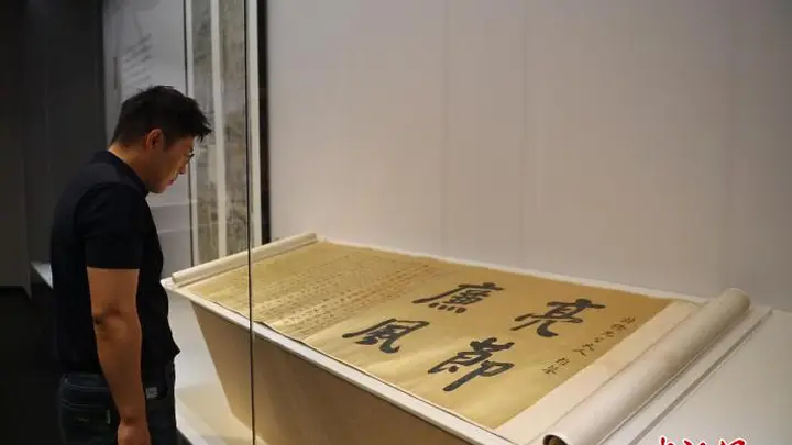 中华优秀传统廉洁文化展长春开展