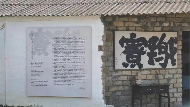 汕潮揭民宿打破地域壁垒走向“共享”