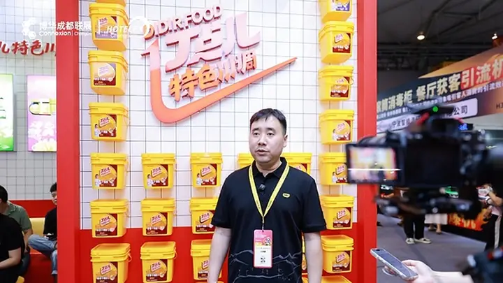 高品质特色川调创领品牌丁点儿:以匠心川味赋能中餐赛场匠人