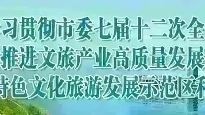 OMG!从南充玩到黑水,你的夏日清凉被承包啦~