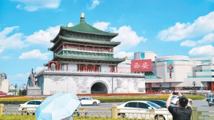 秦岭巍峨入画 古城古韵悠长