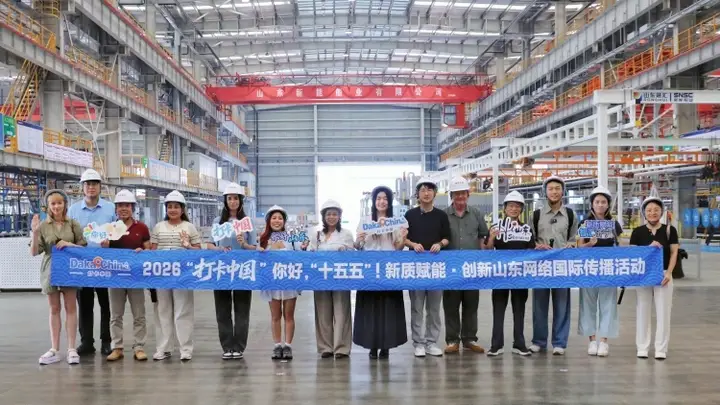 【2026打卡中国】运河之畔,儒风与智造相融共生