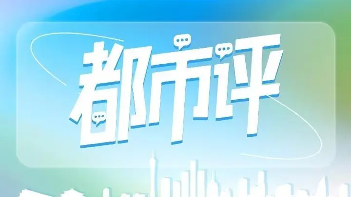 都市评:广东职工文学的“破圈”,在于把笔交还劳动者
