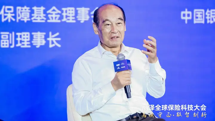 全国社会保障基金理事会原副理事长王忠民：AI原生重构保险全产业链，以市场化机制破解行业数智化平衡难题
