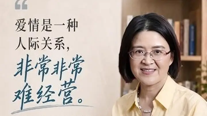 爱情清醒课:找回爱的本能与勇气
