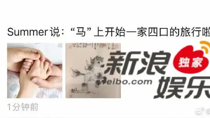 汤唯二胎得子 晒一家四口牵手照 婚后12年添男丁
