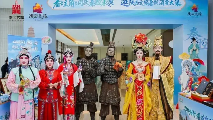 西十高铁开通陕西以文旅盛宴迎湖北游客