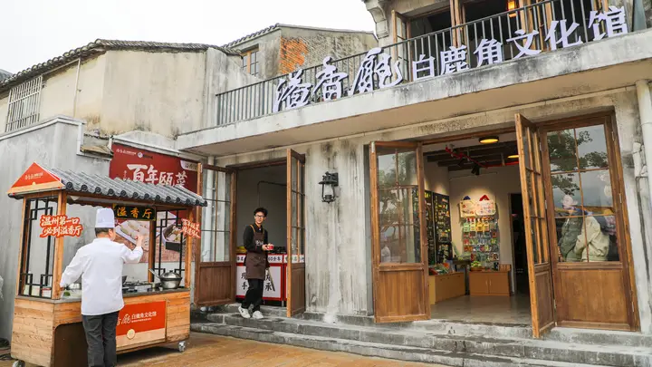 温州朔门古港考古遗址公园转身成为“无界”公园
