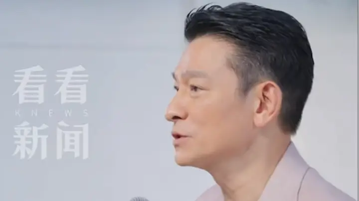 7月22日活动现场亲口确认 刘德华定档2028年正式开启导演之路