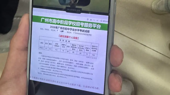 高分考生选择职业教育新路径:“中本贯通”彰显教育价值新重估