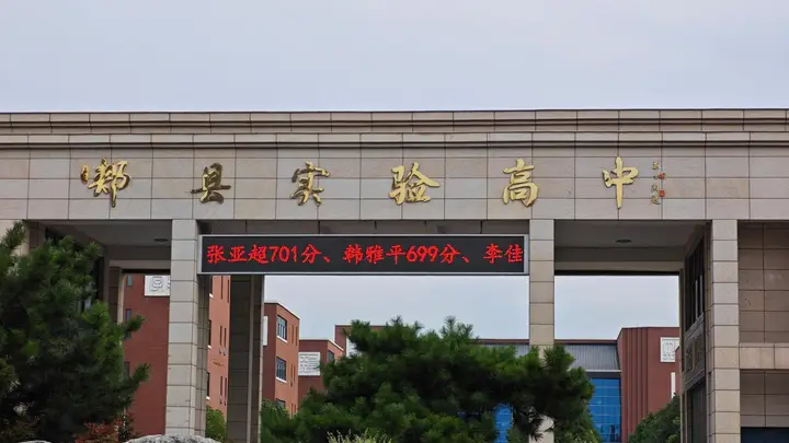 7月25日河南郏县农家女孩韩雅平被清华录取 视庞众望为榜样将成校友
