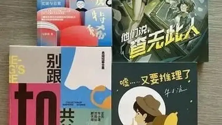 7月X日 友谊书斋启幕 特邀战玉冰共赴南洋华文推理寻觅之旅