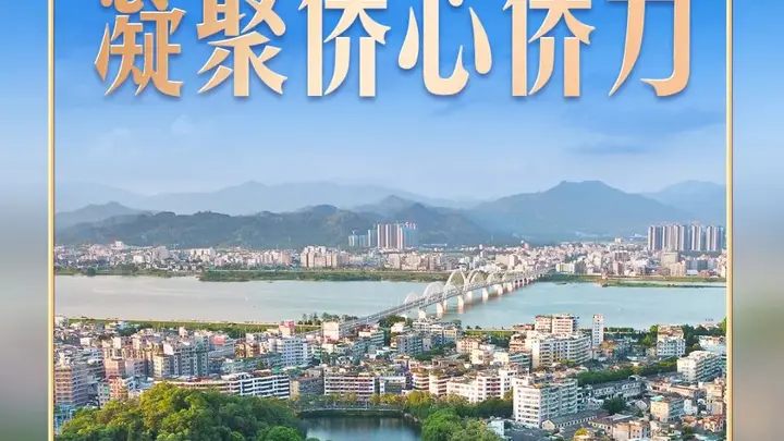 习言道｜看到一封封侨批，习近平一席话意味深长