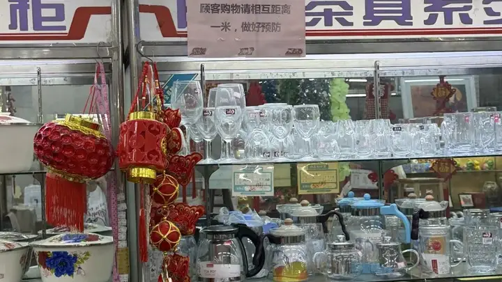 最懂省钱的一线城市年轻人,在国营风老商场买爽了