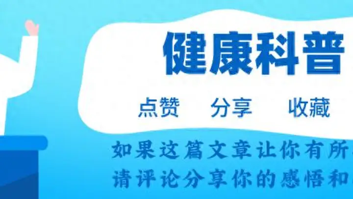 4月12日县健康科普沙龙邀您参与 医生现场解读牛肉饮食禁忌