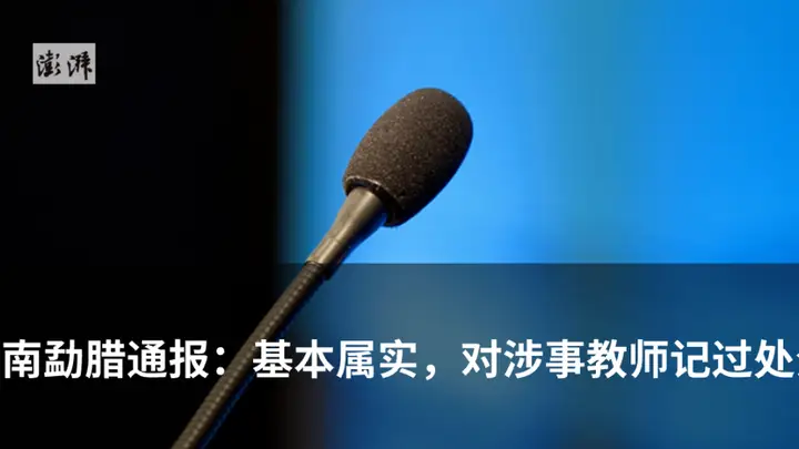 美团回应“木马远程操控手机盗刷团购券”:为新型诈骗,正积极配合警方调查