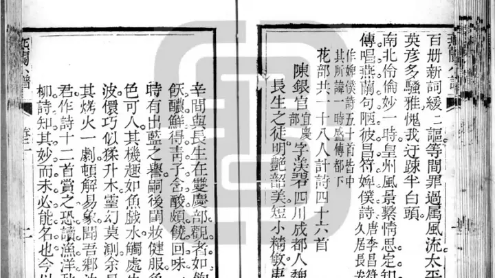 6月10日石县文化讲堂将启幕 林秋云解析清代京城梨园文化的私寓与花谱脉络