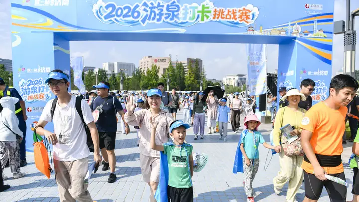 7月24日至26日泉城广场 “泉水节” 启幕 莱商银行设服务点护航文旅活动