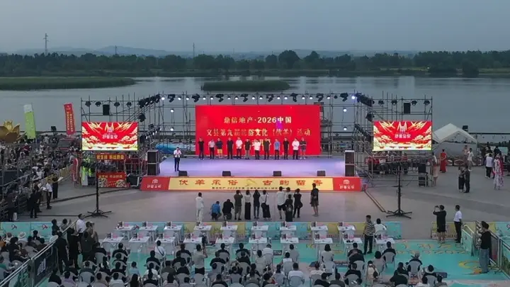 辽宁锦州义县第九届民俗文化(伏羊)活动启幕
