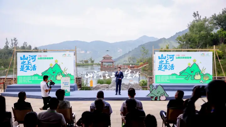 来太行山旅居康养!2026“山河之上是生活”山西文旅体验季正式启幕