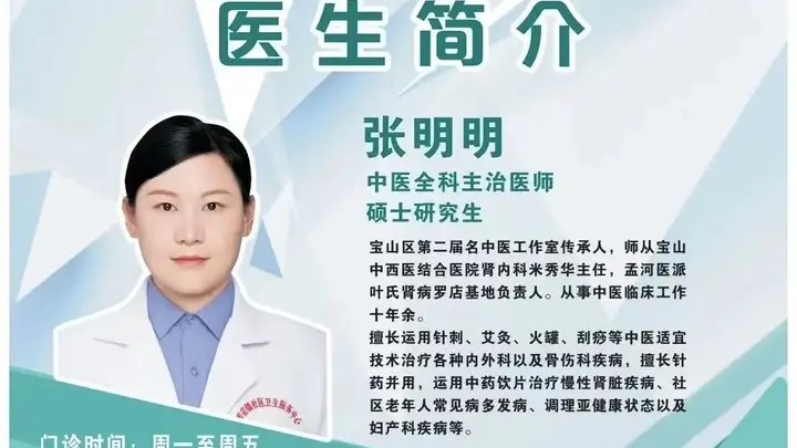 【节气•健康科普】立秋凉风起,养阴润肺正当时