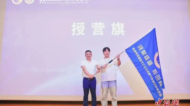 6日粤港澳温籍新生代研学营落地广州花都塱头古村 数智赋能桑梓文脉研学启幕