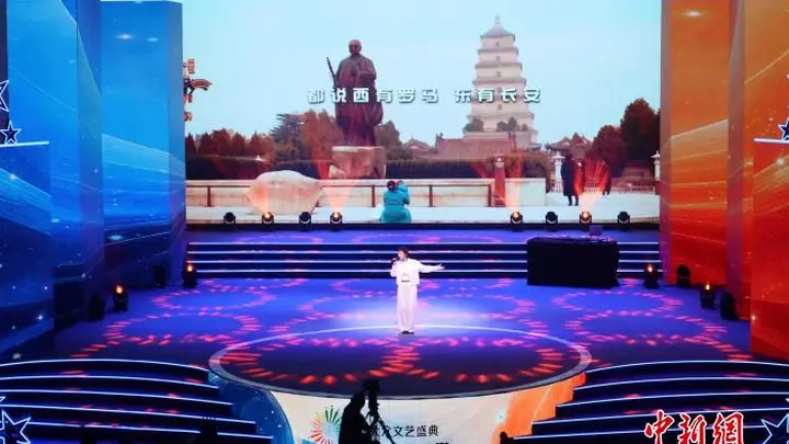 8月6日“时代繁星 与美同行”新大众文艺盛典西安启幕