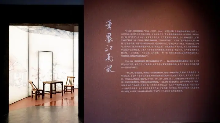 朵云轩百年密藏走进松江,回望江南文人书画