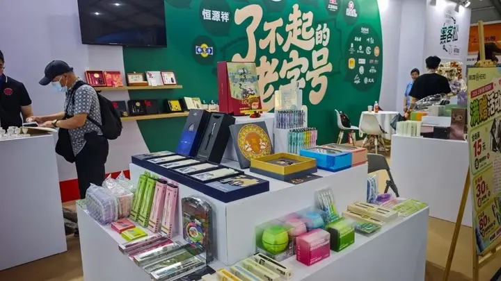 百年英雄亮相2026上海书展,以笔墨书香续写老字号焕新篇章