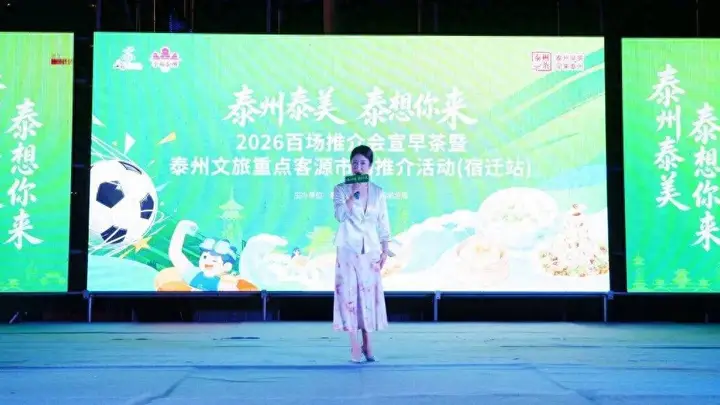 三十载同庚,泰州早茶飘香项王故里