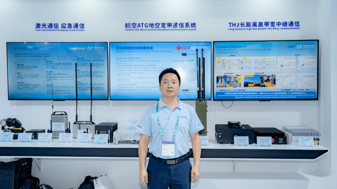 MWC上海2026·6G产业生态展|专访红山科技