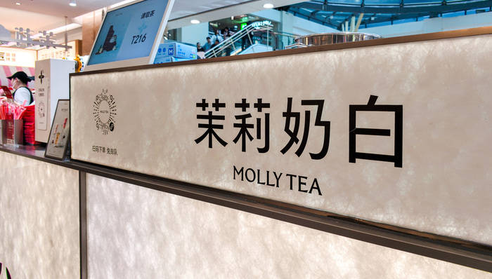 茉莉奶白最高56万年薪急招法务，被判赔LV千万元后订单量翻倍