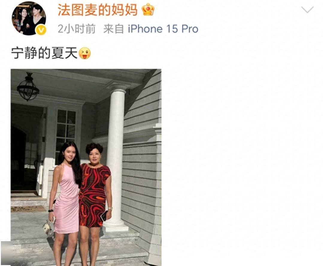 李咏遗孀哈文晒与女儿合影，法图麦又高又漂亮，已走出丧亲之痛