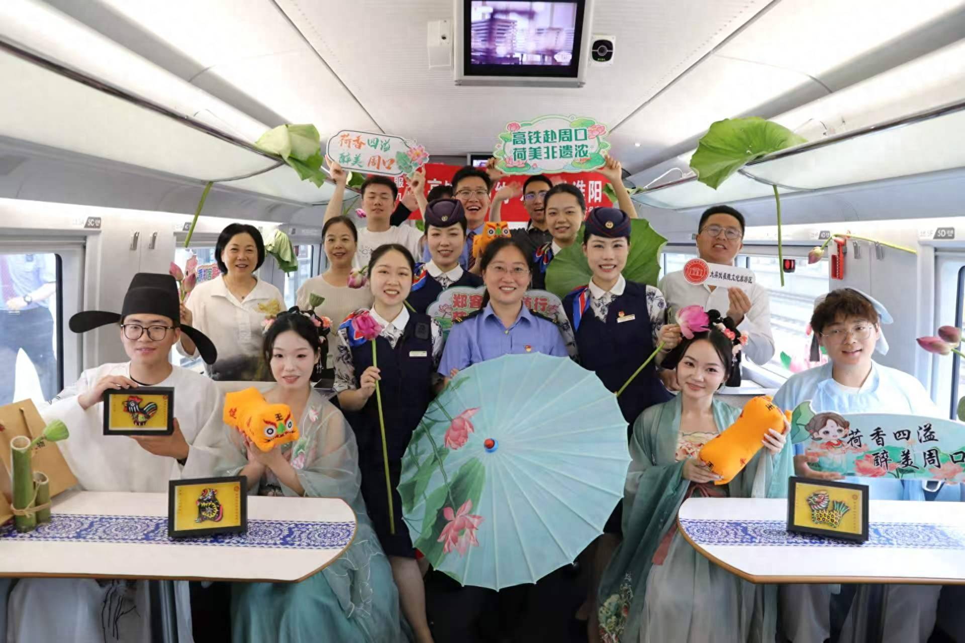 高铁赴荷约 清风伴旅途｜国铁郑州局郑州客运段开展淮阳荷韵主题活动