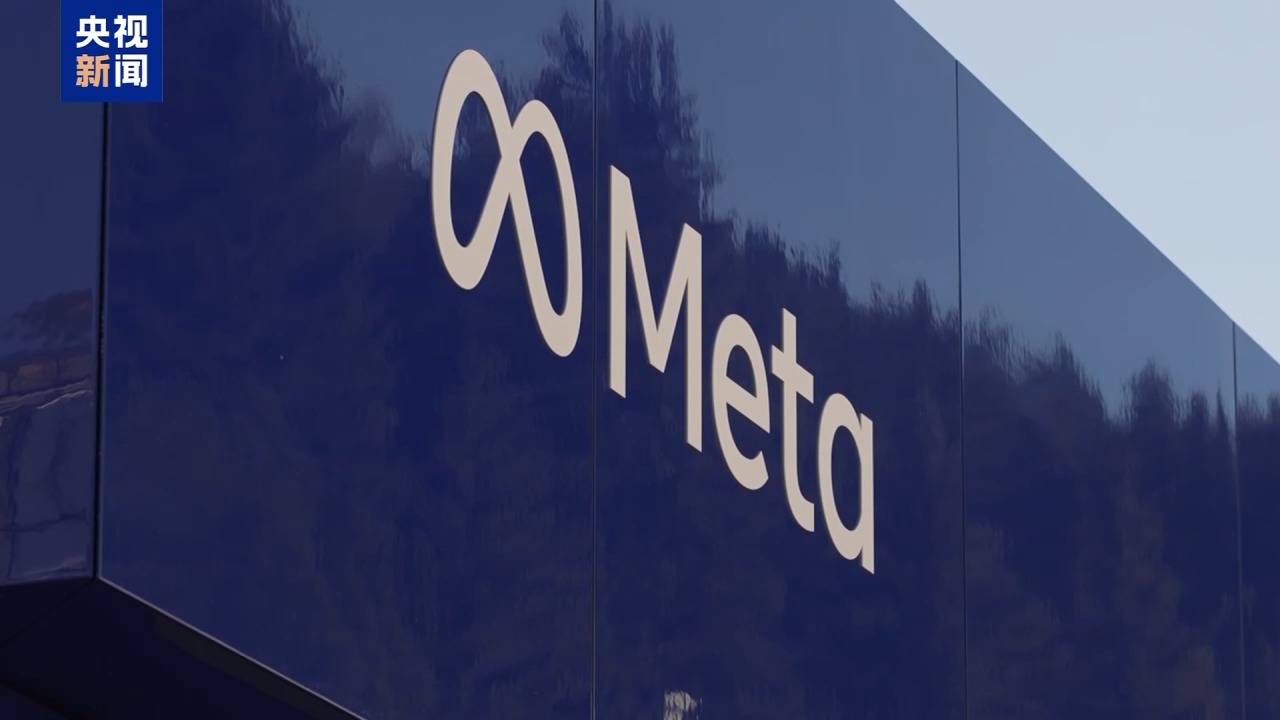 欧盟勒令美国“元”公司修改“成瘾设计”