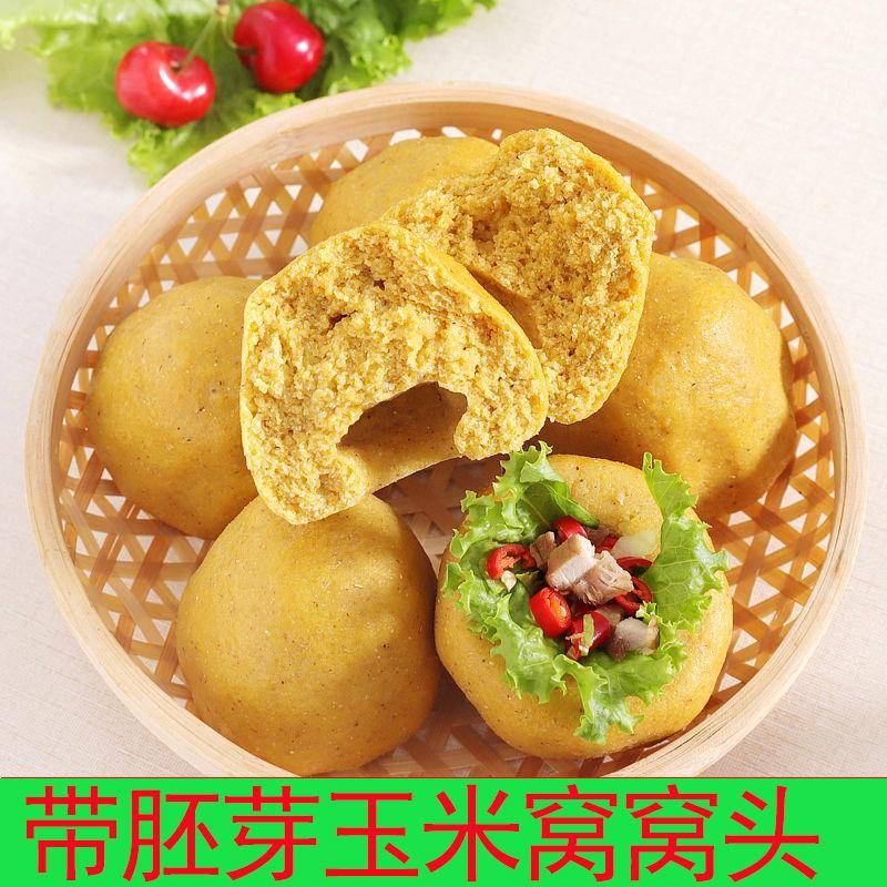 粗粮早餐新选择，这款窝窝头让我的早餐习惯彻底改变